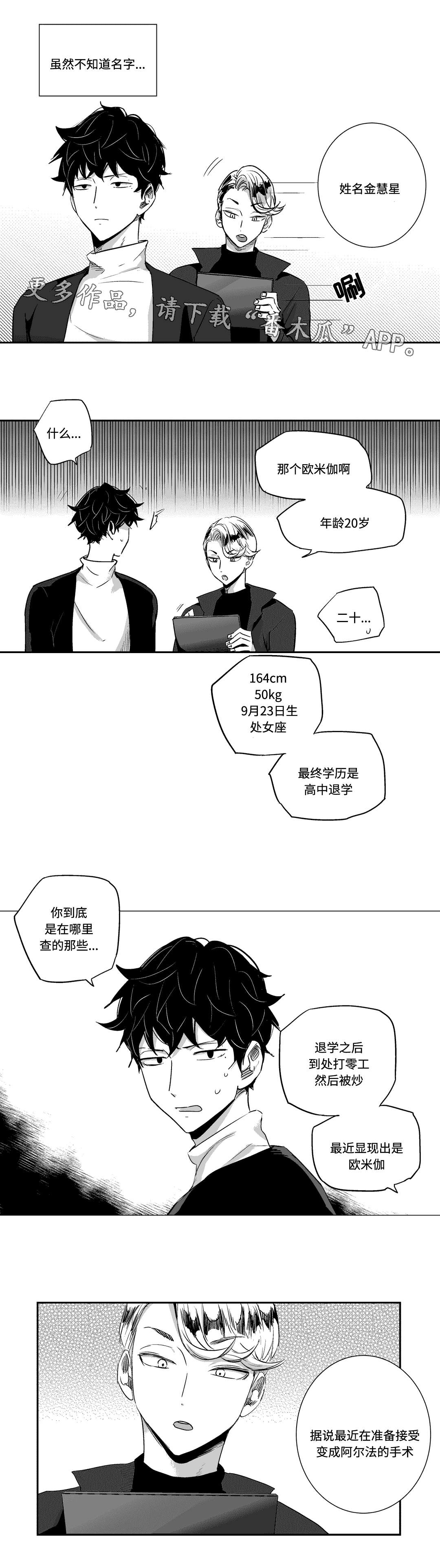 第8章：聚餐11