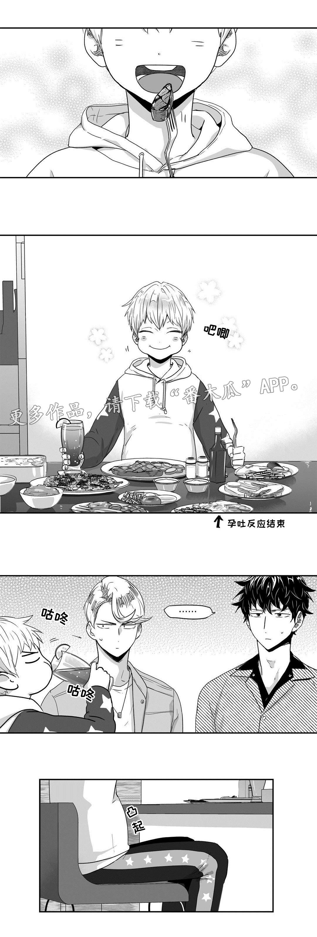 第41章：不安0