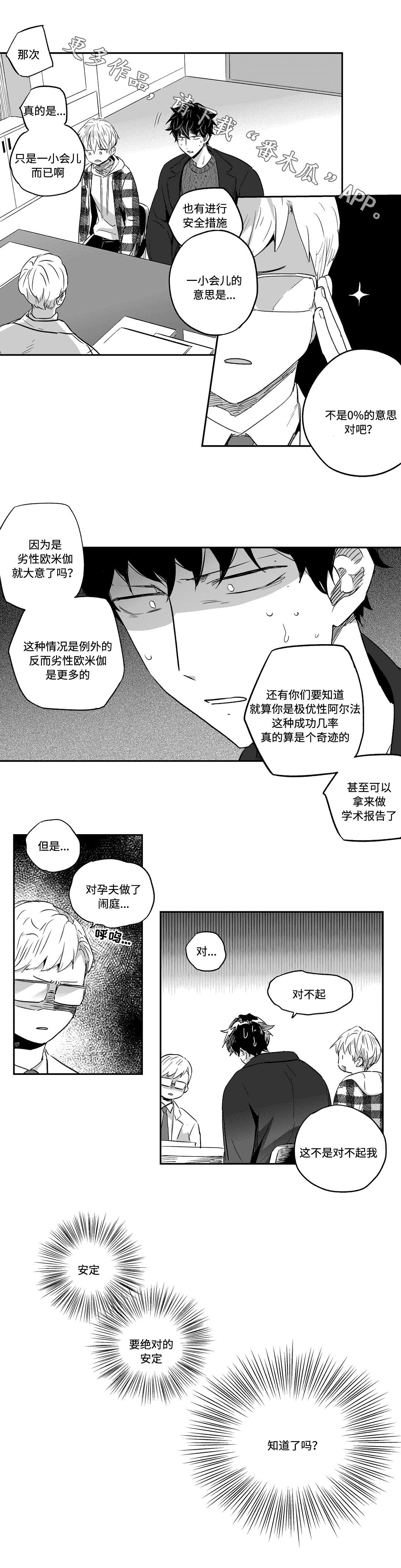 第32章：考虑1