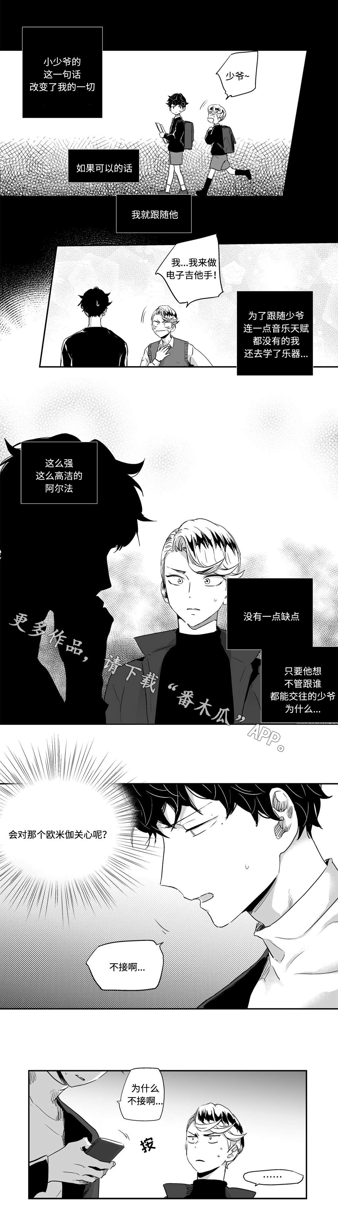 第11章：搜查2
