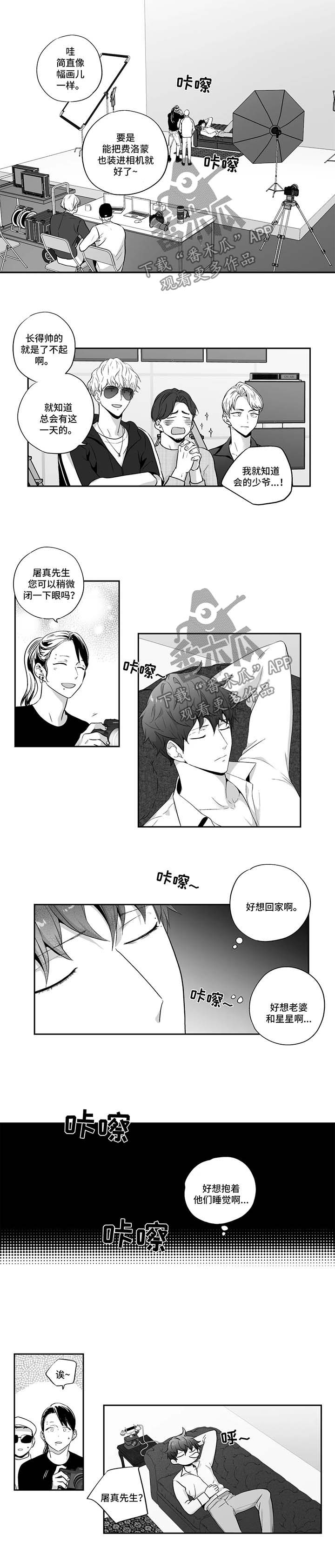 第120章：【第二季】出名2