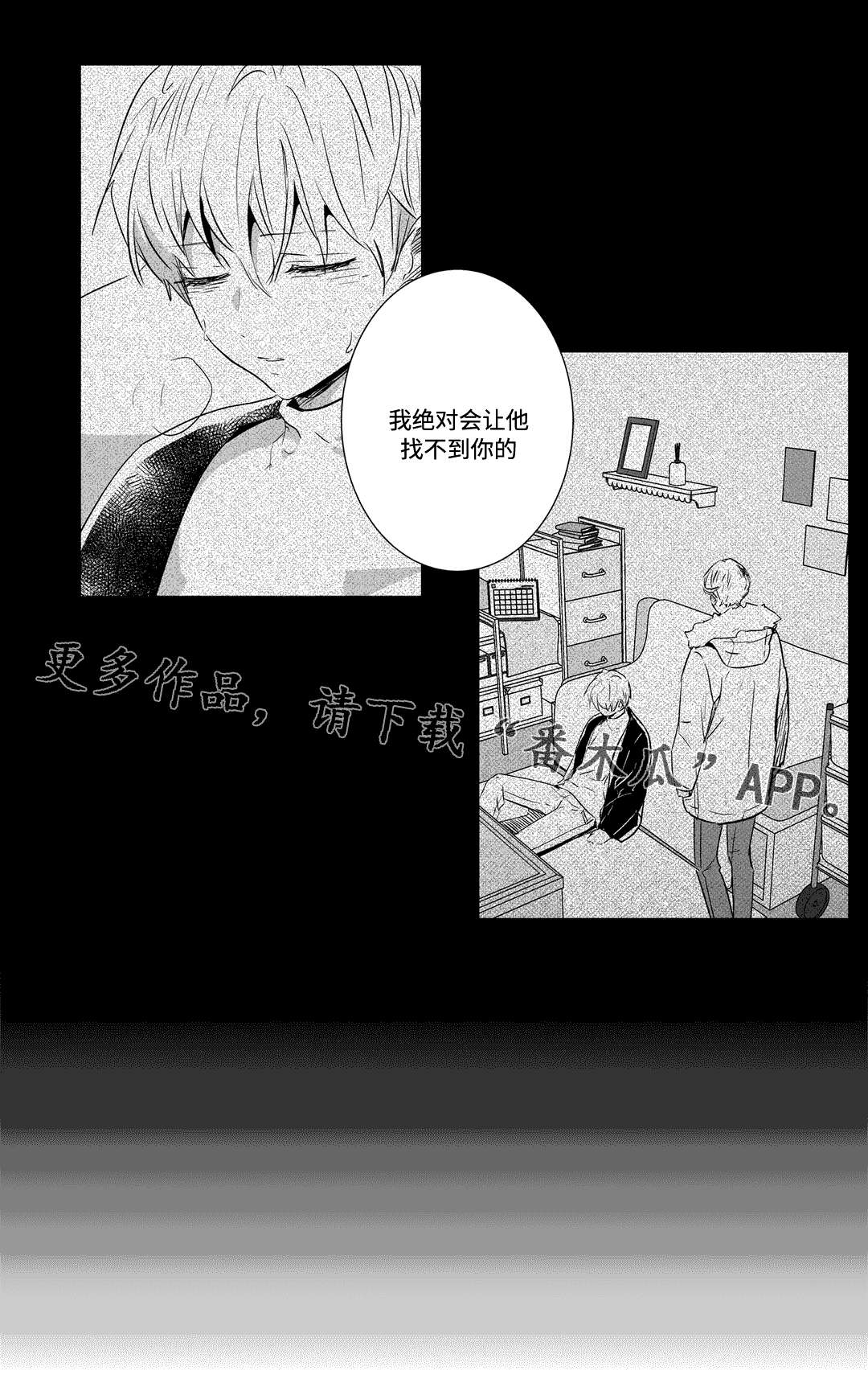第57章：远离2