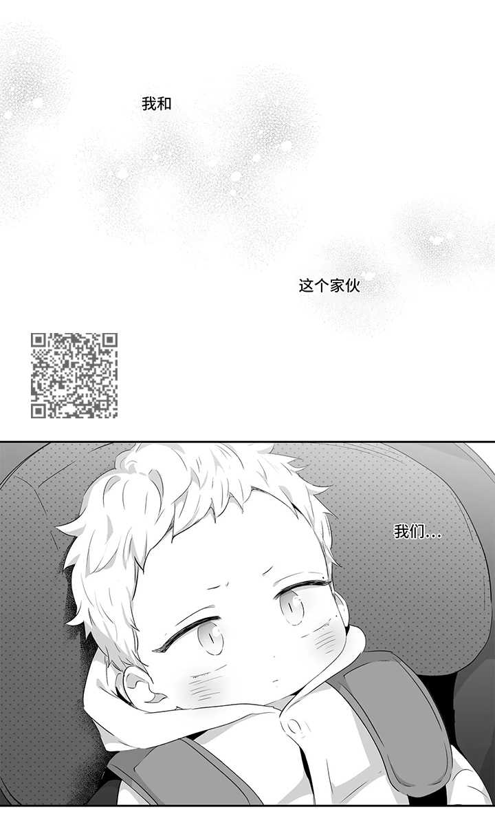 第75章：【第二季】优性阿尔法4