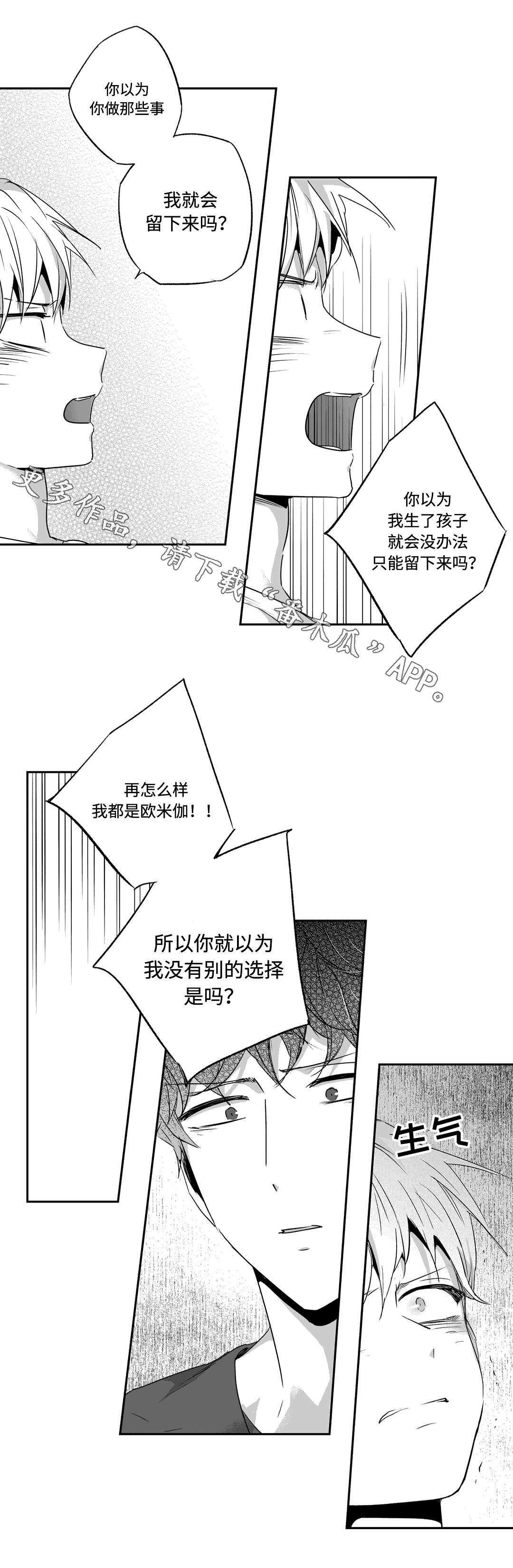 第65章：味道5