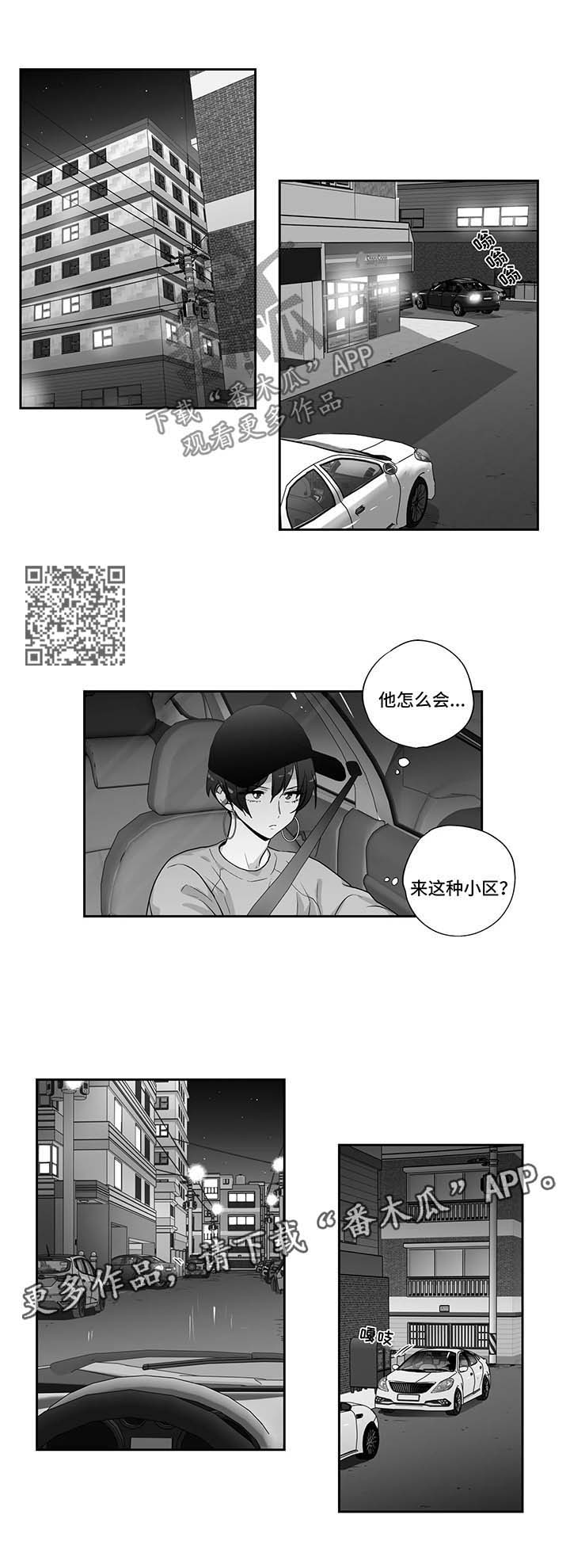 第109章：【第二季】到此为止吧3