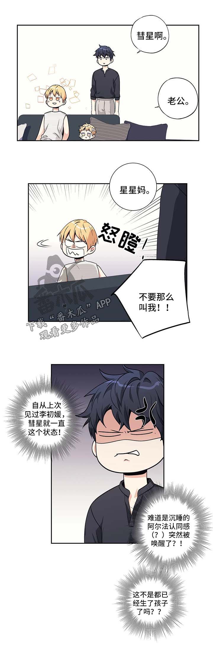 第168章：【第二季】颜控1
