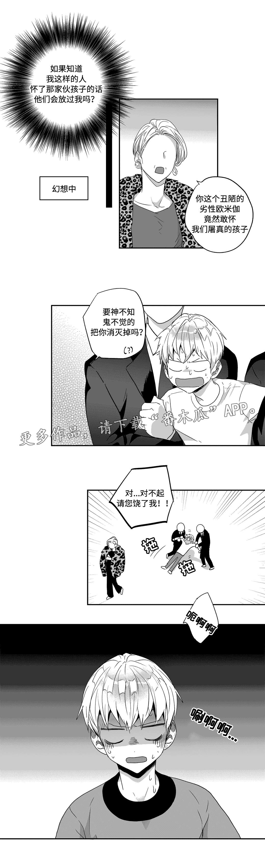 第45章：身份7