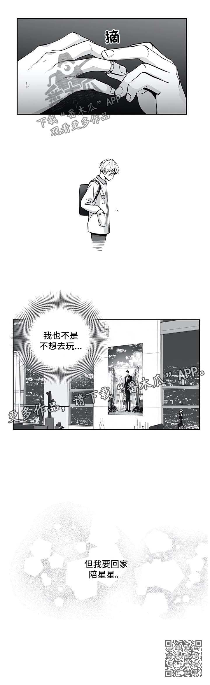 第140章：【第二季】上大学了9