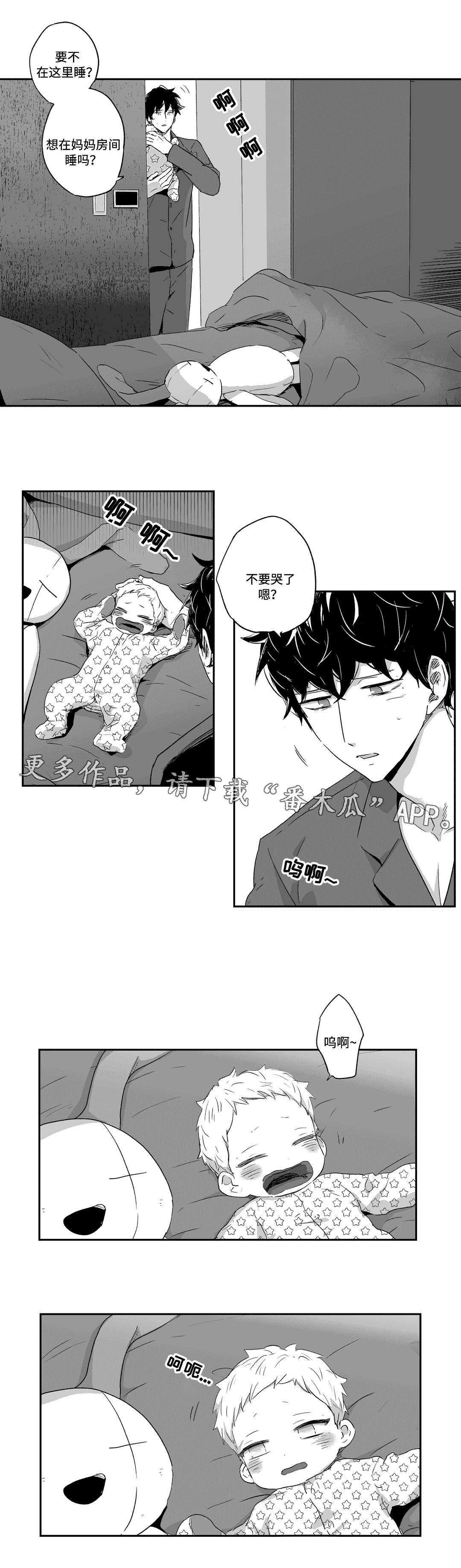 第58章：费用2