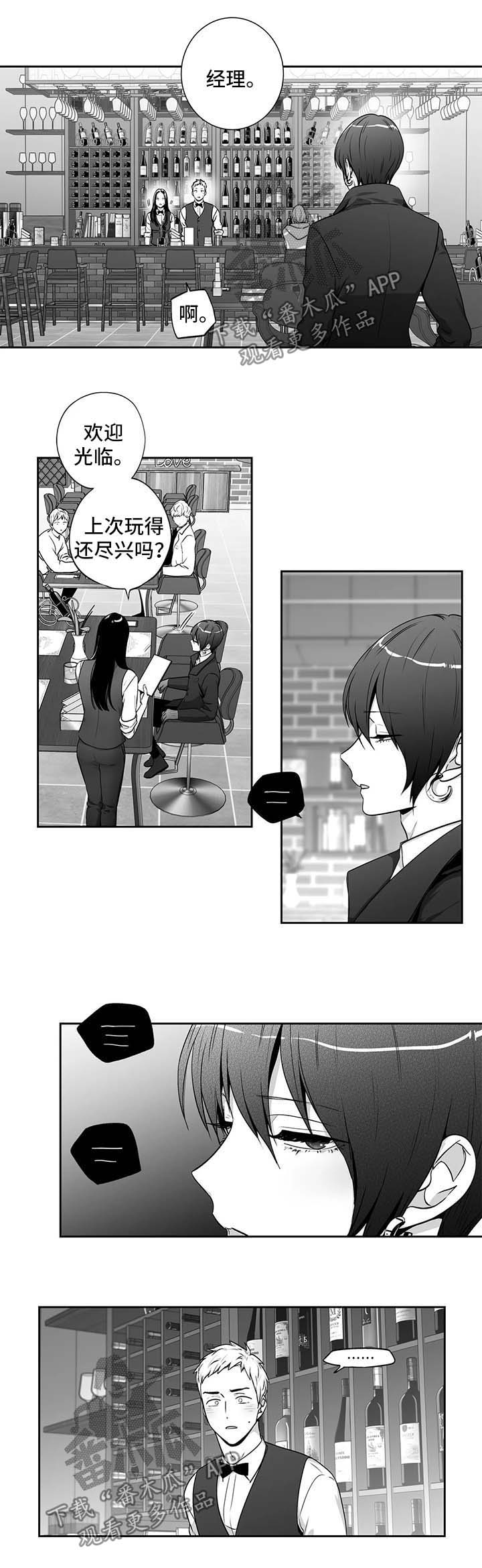 第154章：【第二季】送回家0