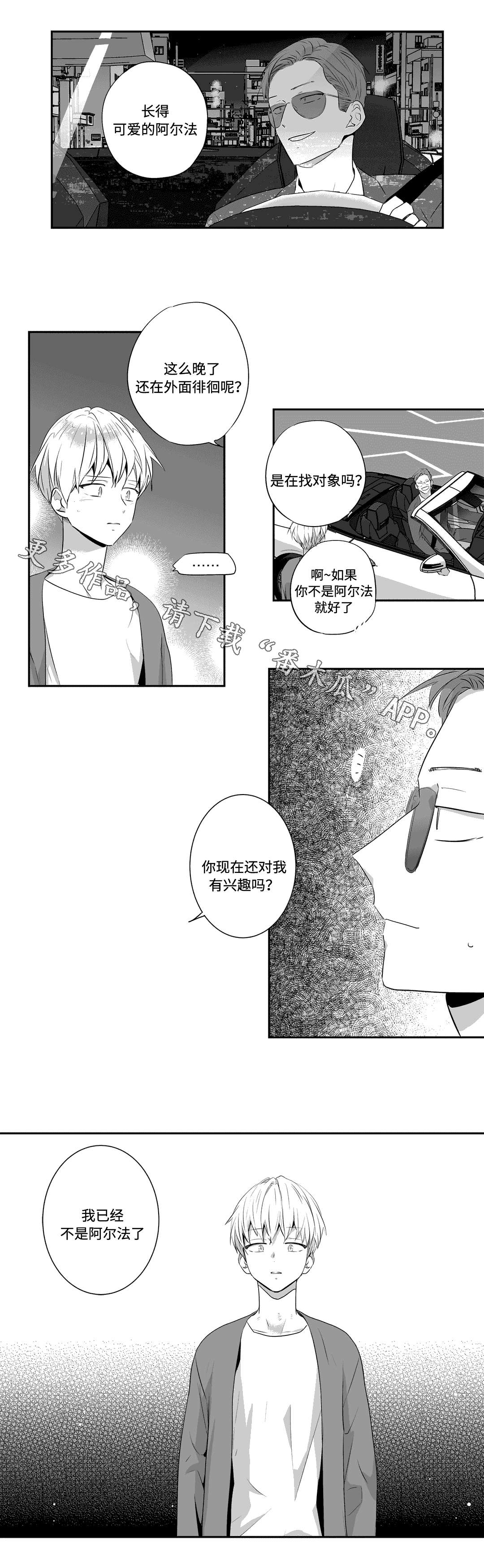 第66章：答案11