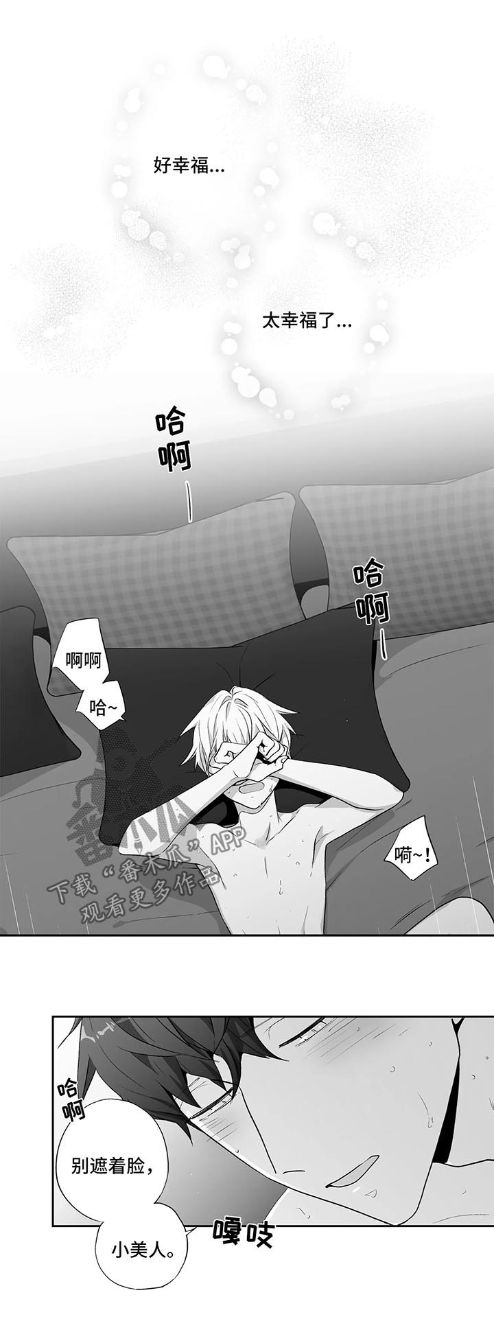 第129章：【第二季】出大事了7