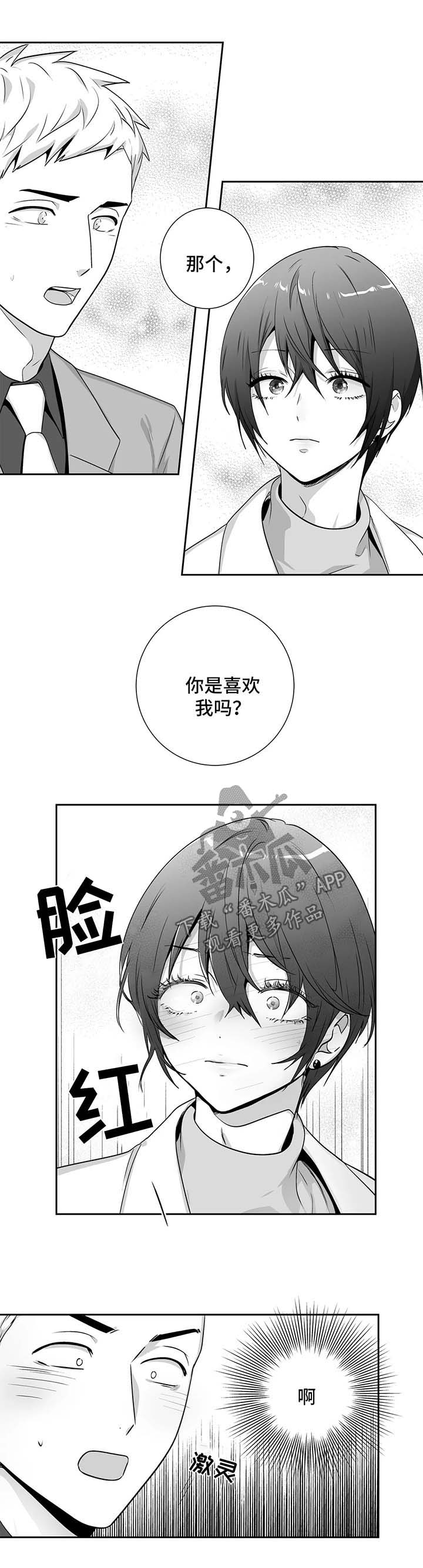 第157章：【第二季】演奏会0