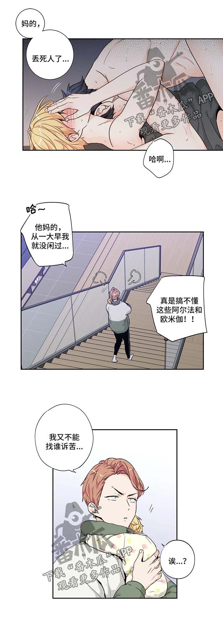 第133章：【第二季】求助7