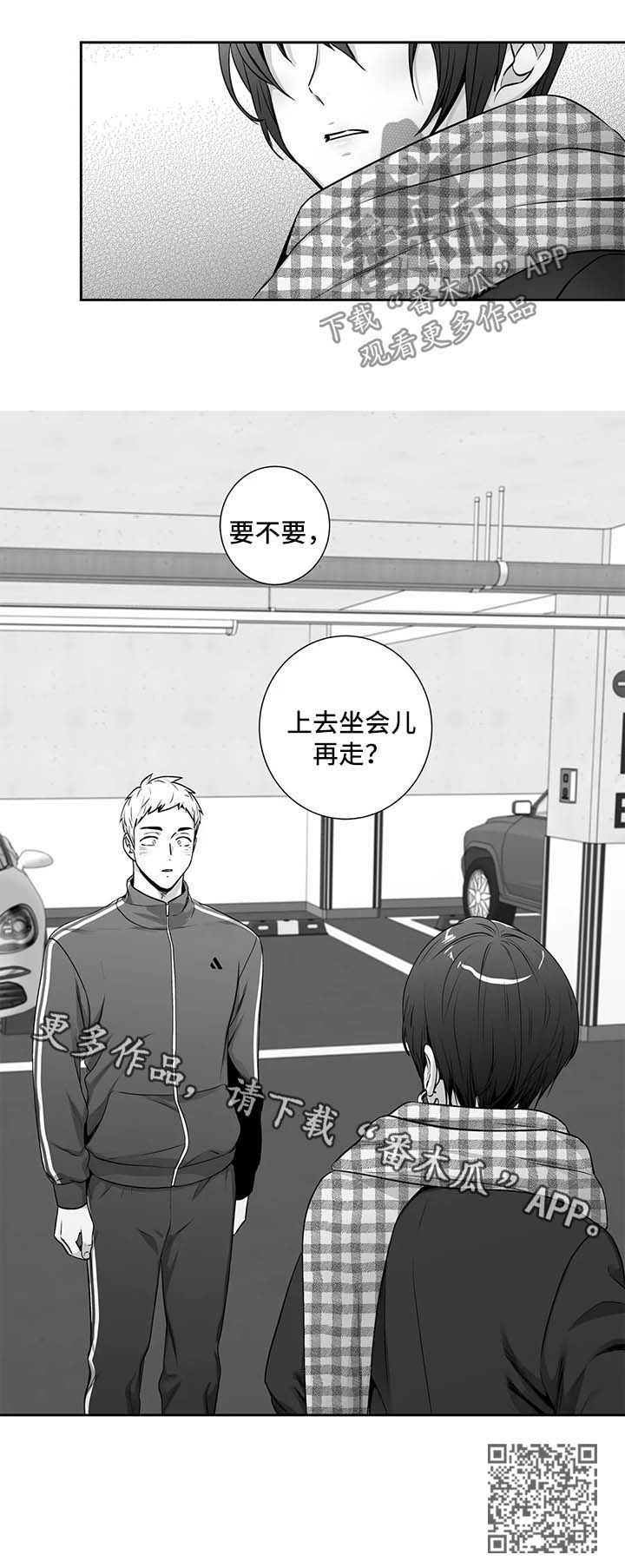 第154章：【第二季】送回家10