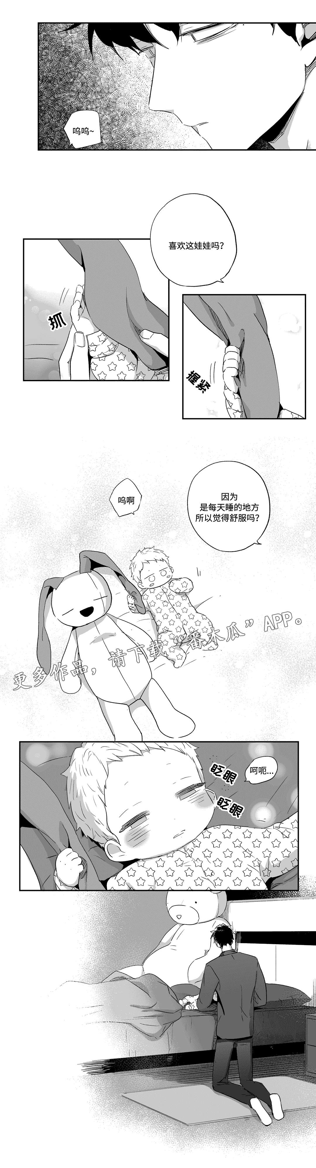 第58章：费用3