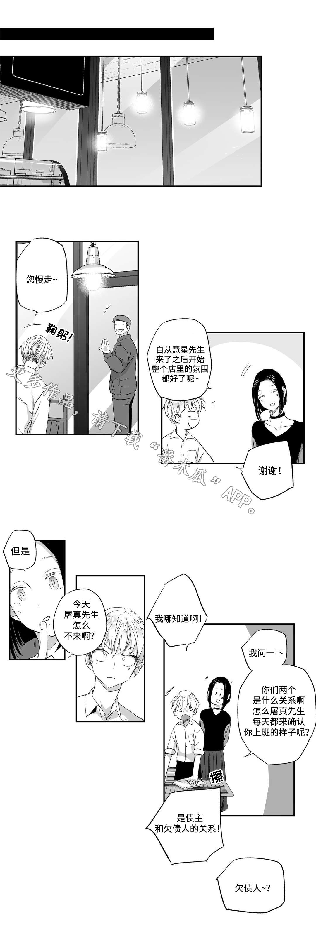 第26章：巧遇5