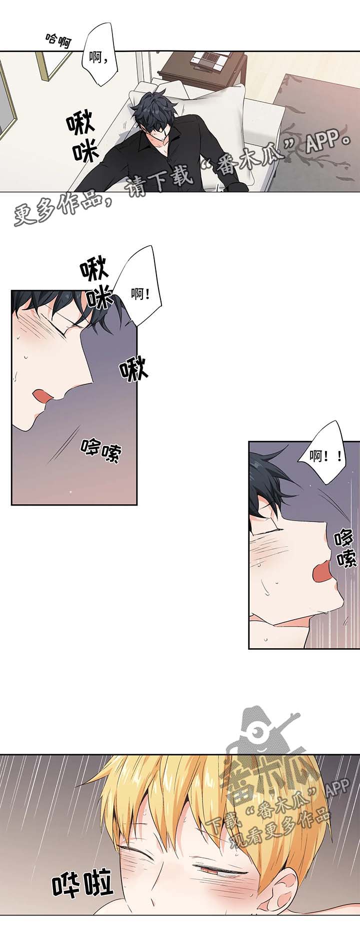第93章：【第二季】酒店6