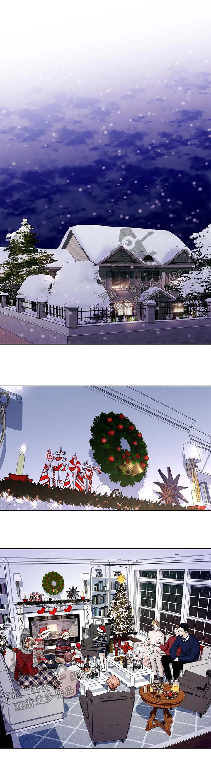 第134章：圣诞番外10