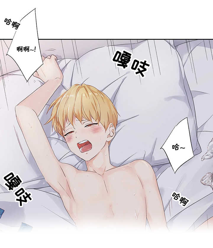 第77章：【第二季】又回到我怀里2