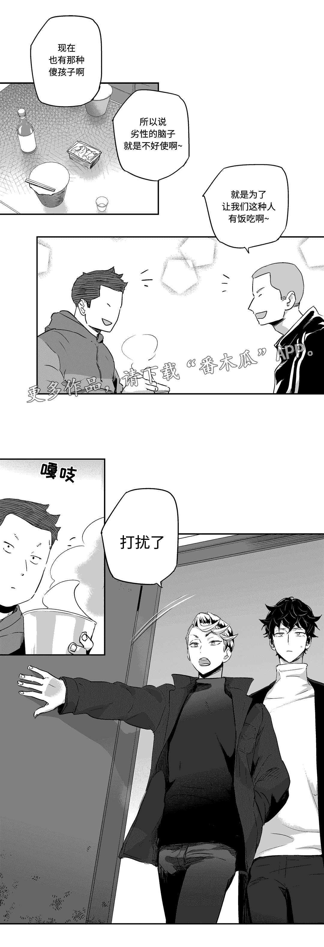 第11章：搜查4