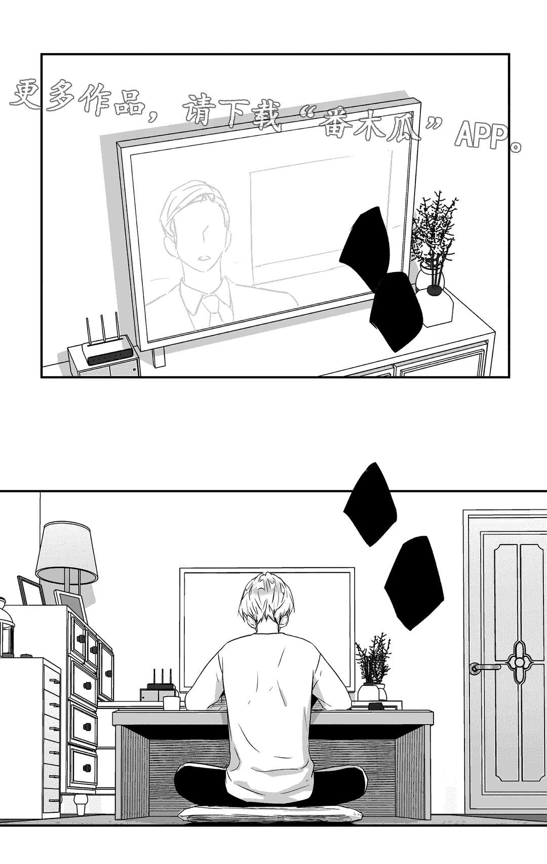 第59章：发病0
