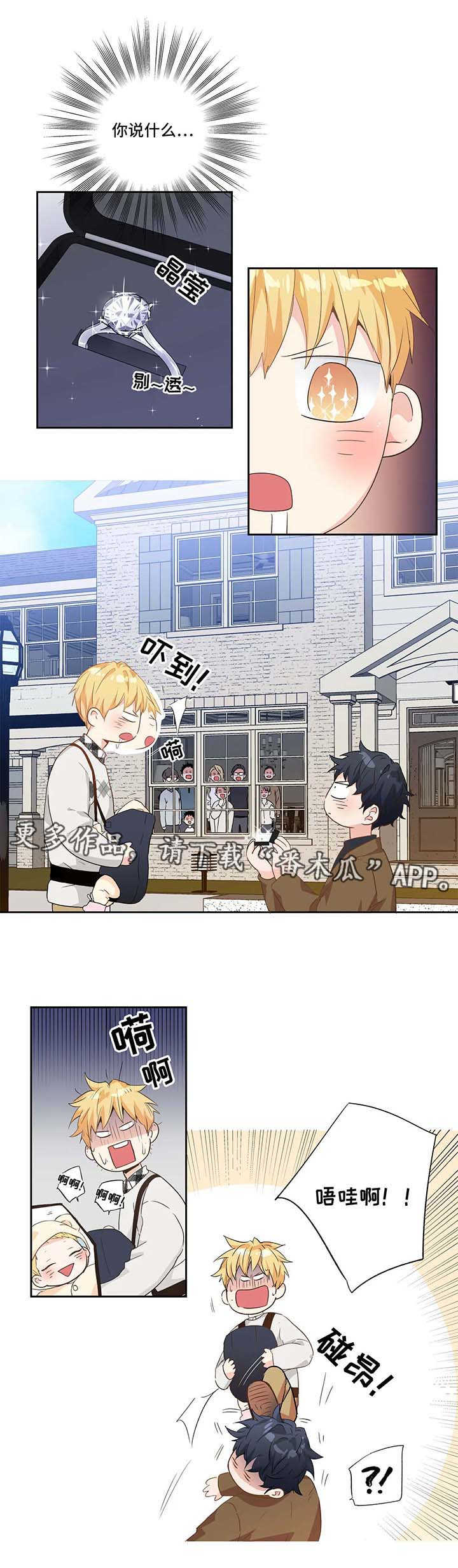 第74章：【第二季】逃跑1