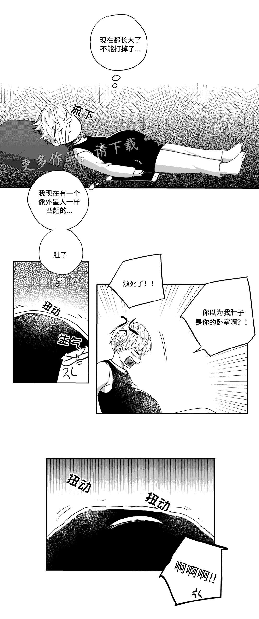 第46章：抑郁4
