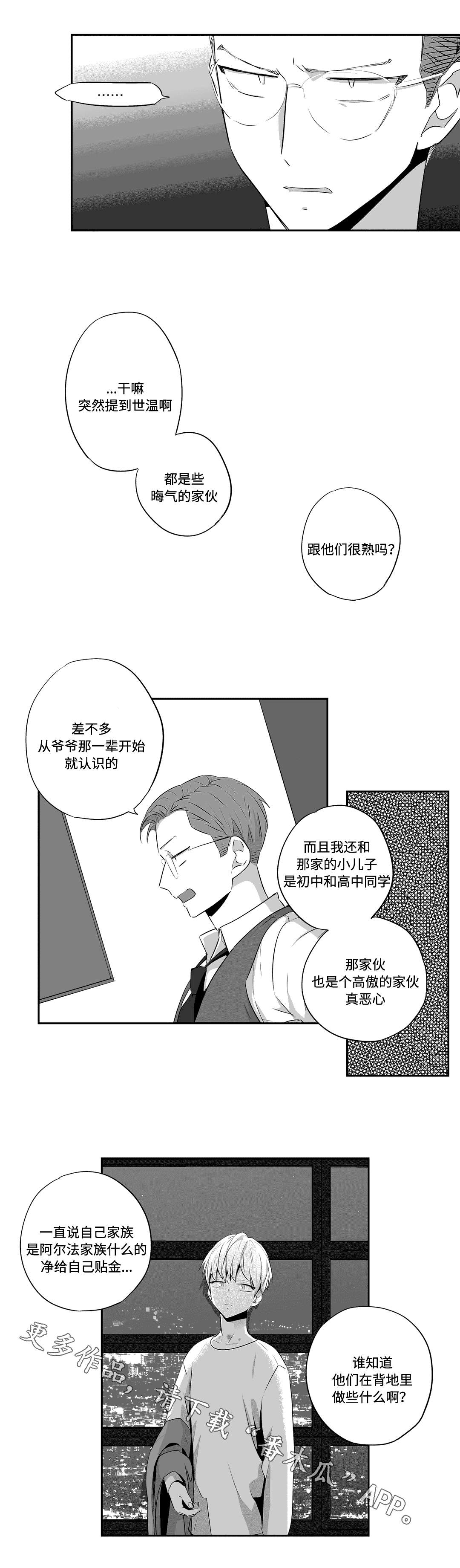 第67章：刻印2