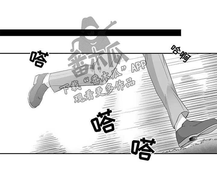 第74章：【第二季】逃跑4