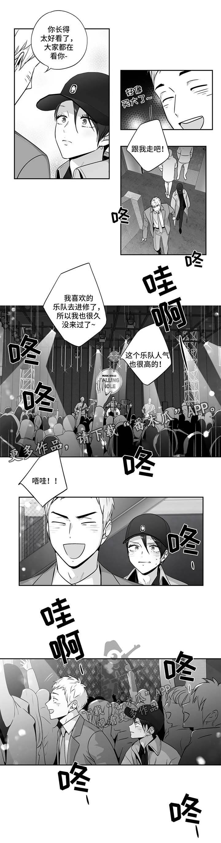 第158章：【第二季】傻了吧唧6