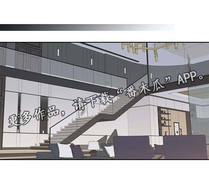 第131章：【第二季】不在意0