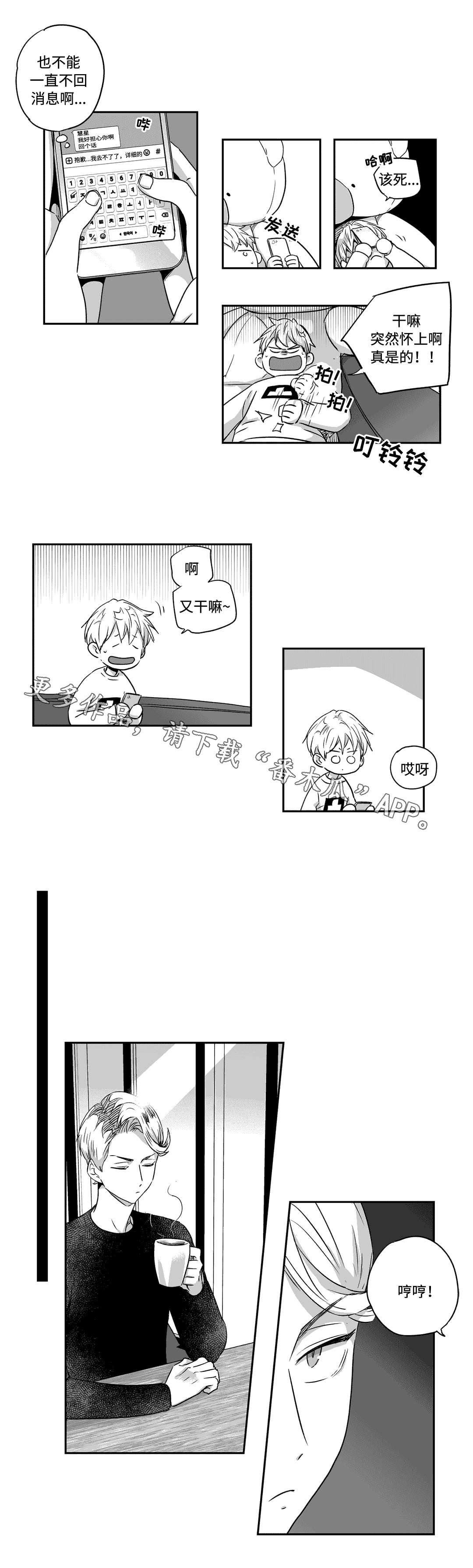 第37章：劝说4