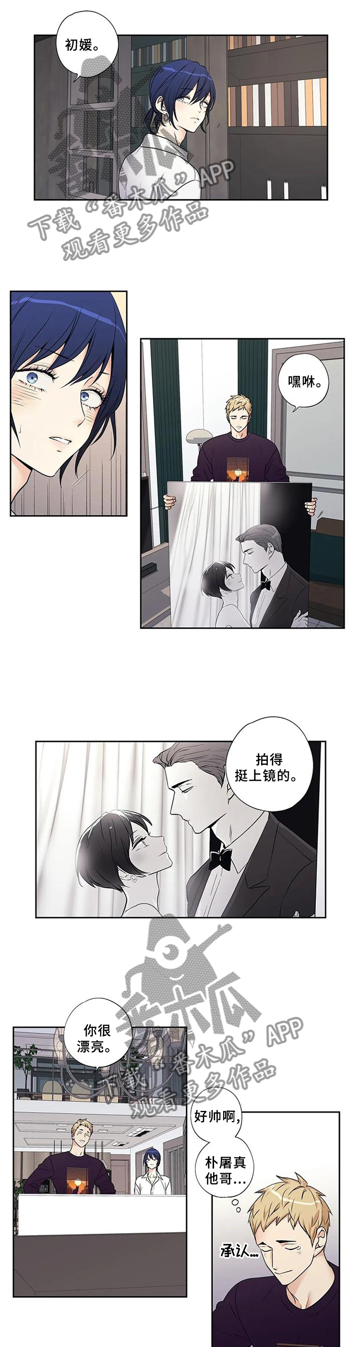 第170章：【第二季】改变4