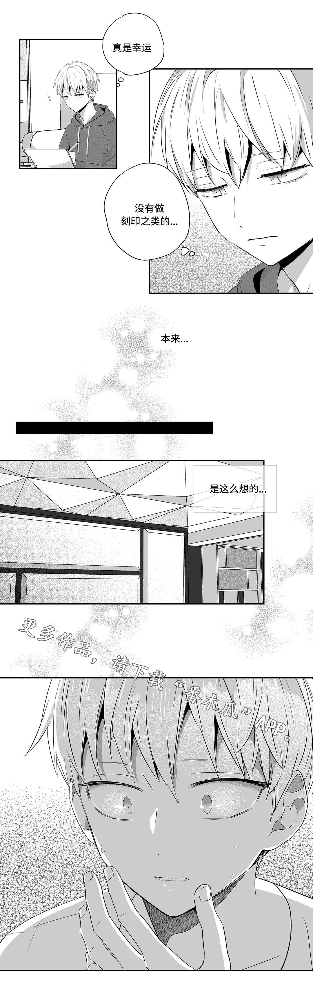 第68章：回来3