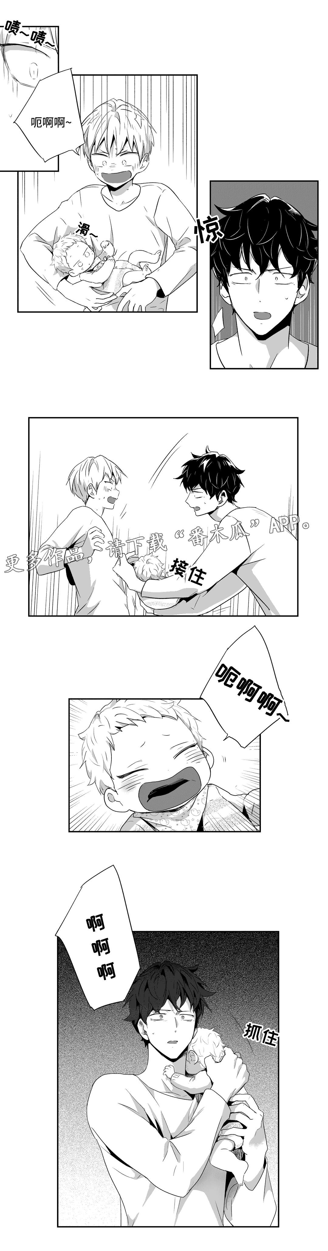 第64章：教训6