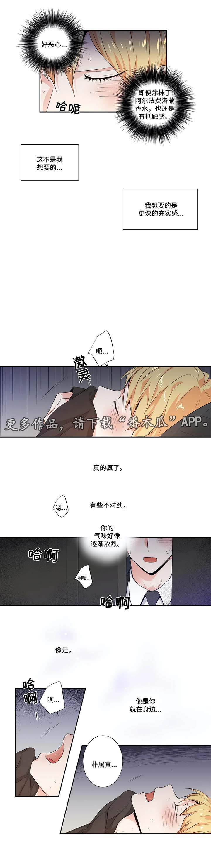 第124章：【第二季】大饱眼福4