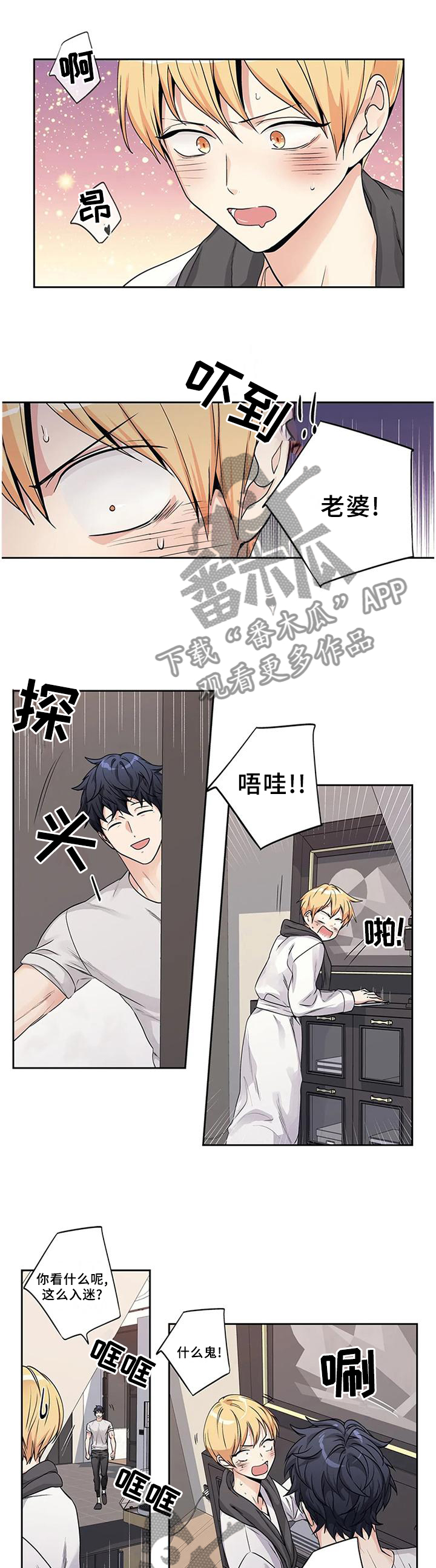 第169章：【第二季】尽情享受0