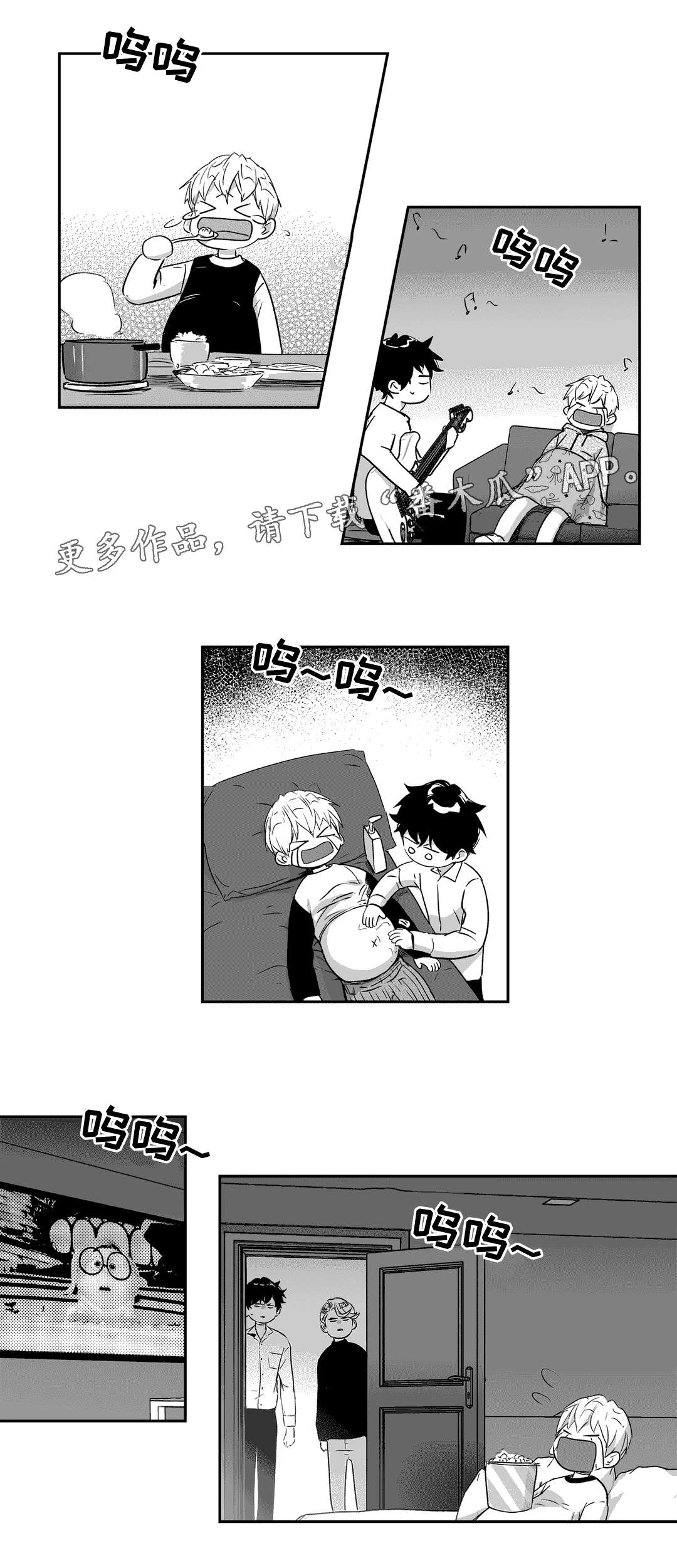 第46章：抑郁8