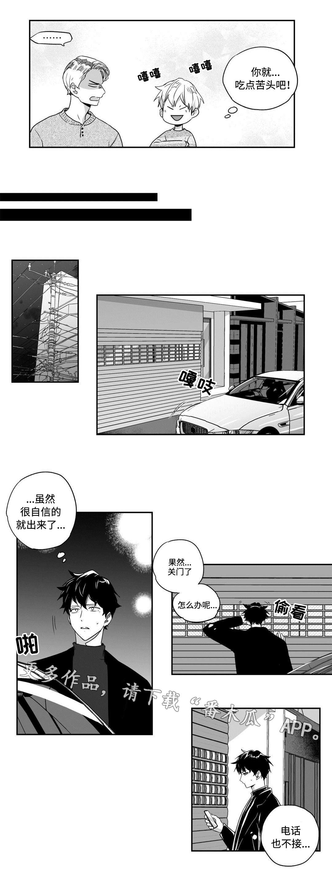 第39章：任务6