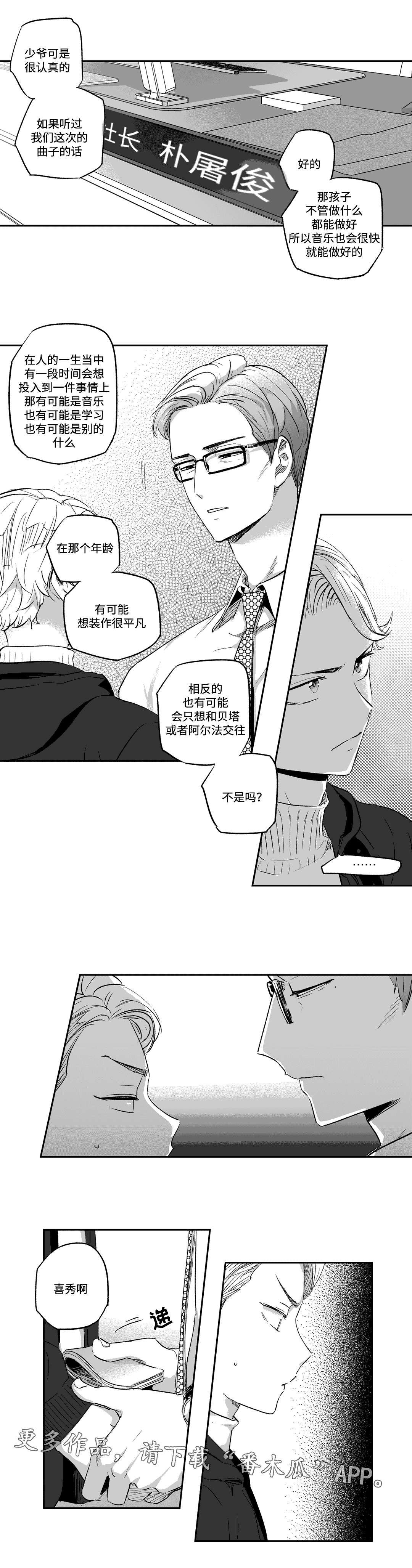 第24章：照顾3