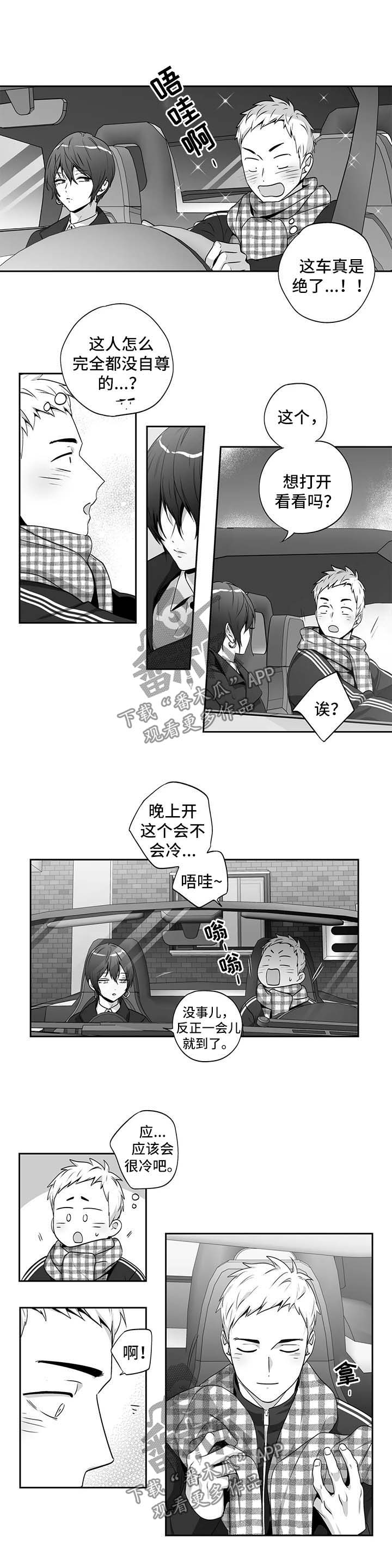 第154章：【第二季】送回家6