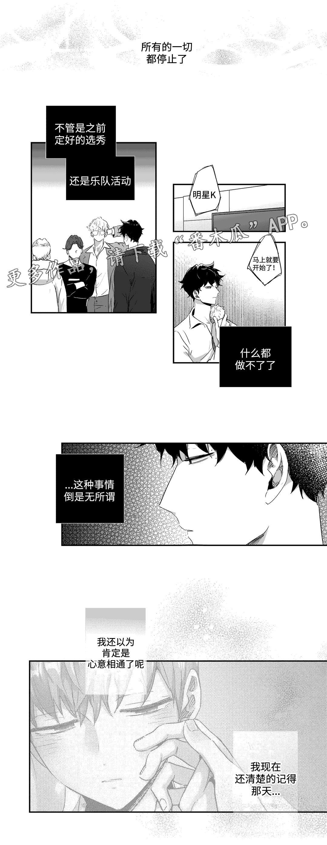 第54章：灵感5