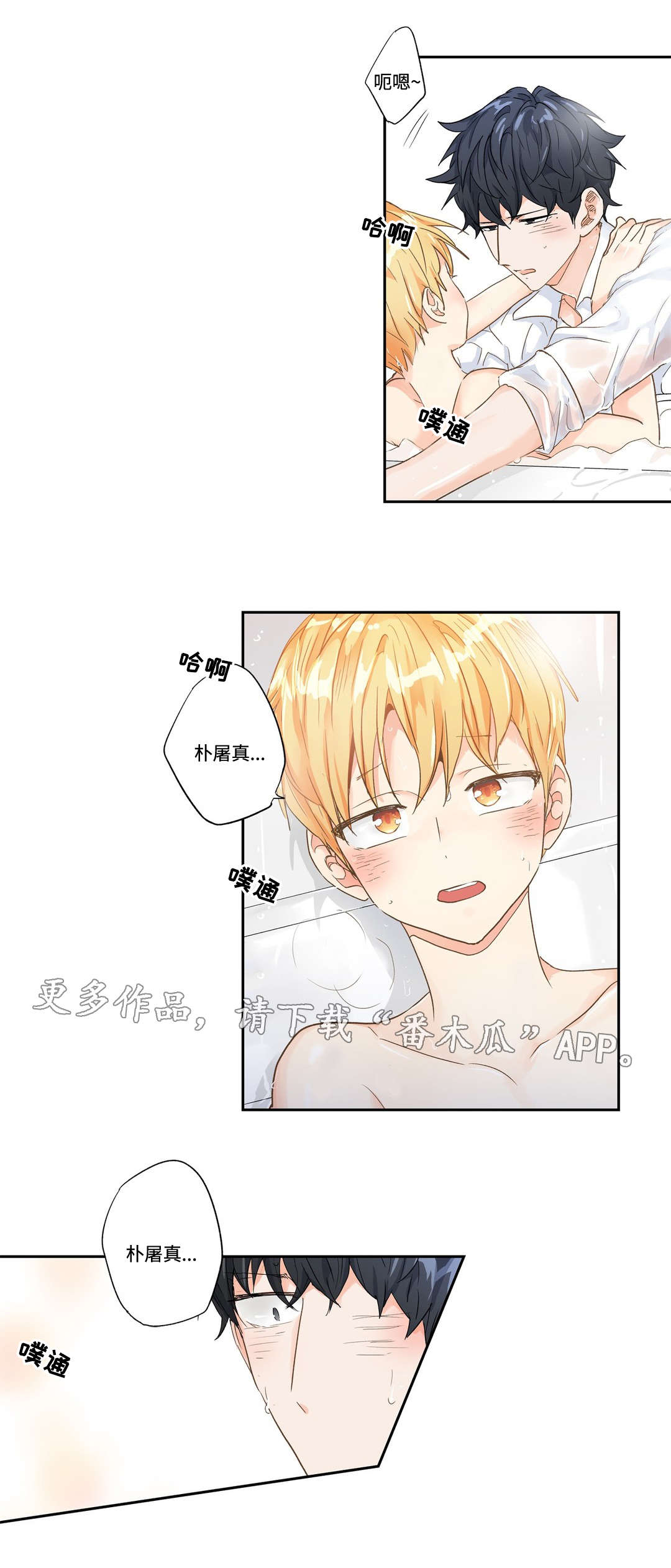 第44章：购物0
