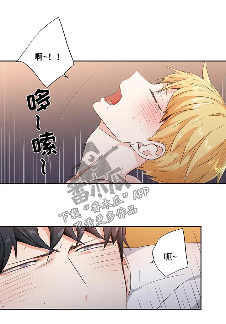 第95章：【第二季】照片8