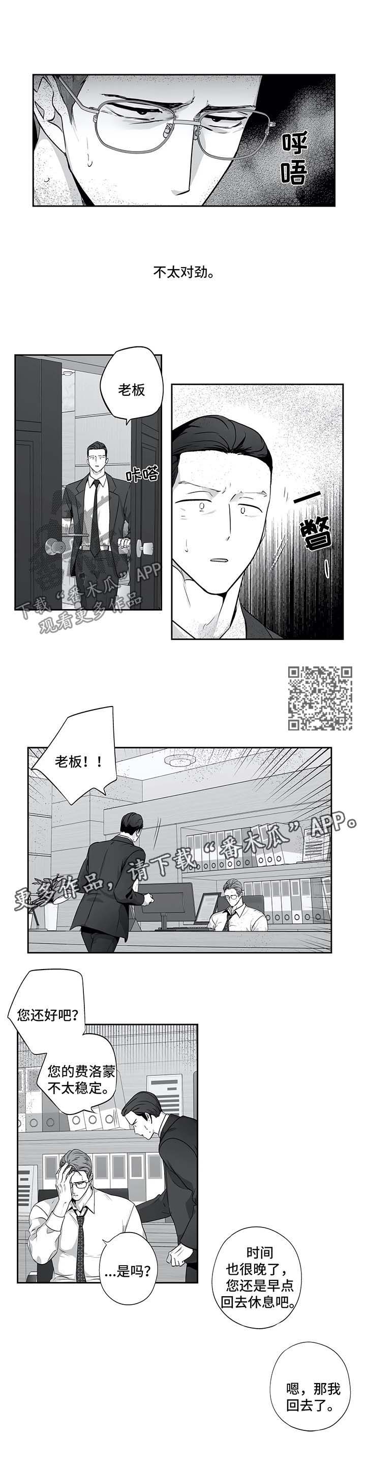 第137章：【第二季】难得亲近4