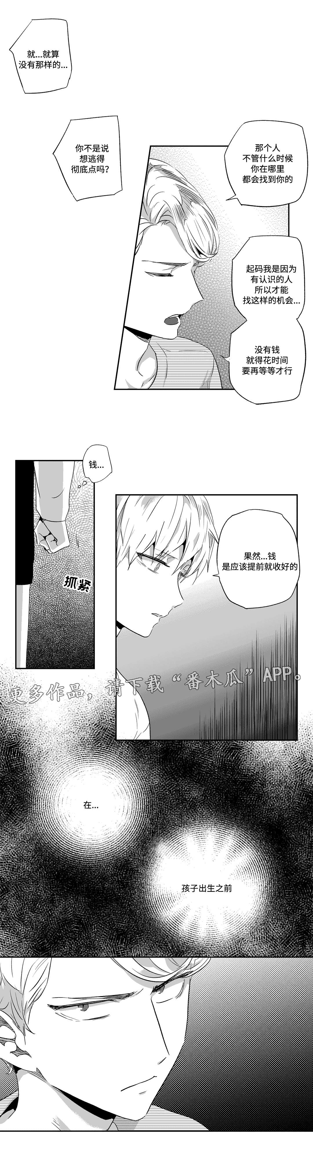 第57章：远离5