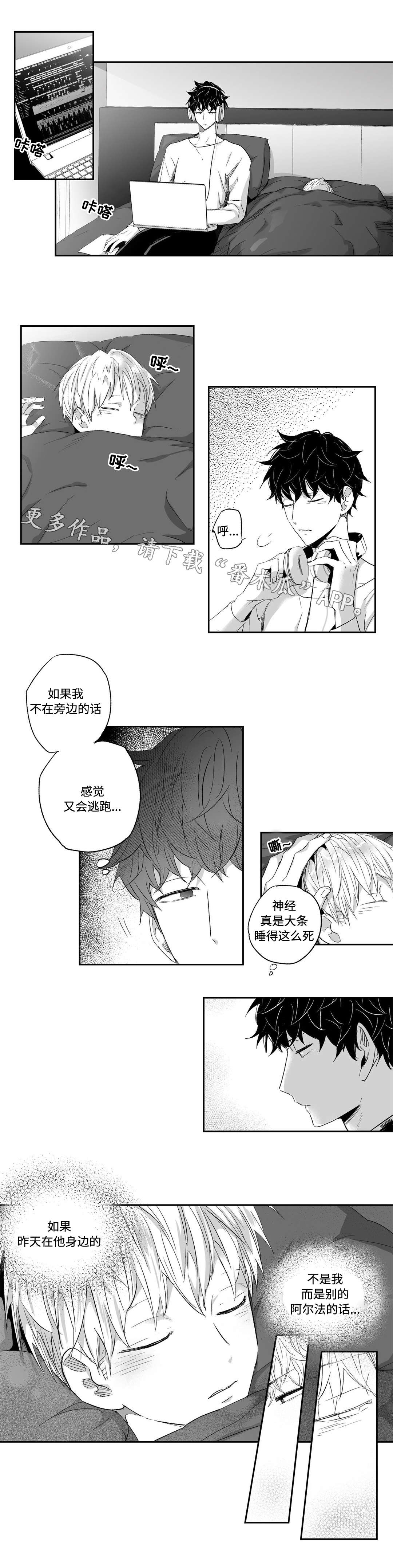 第17章：偶然8