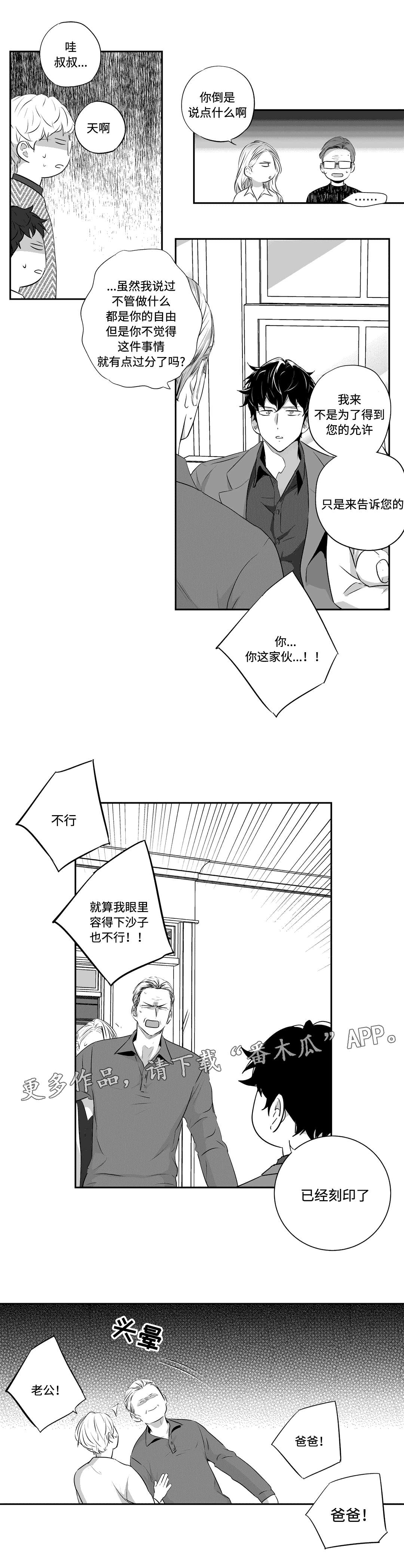 第72章：紧张2