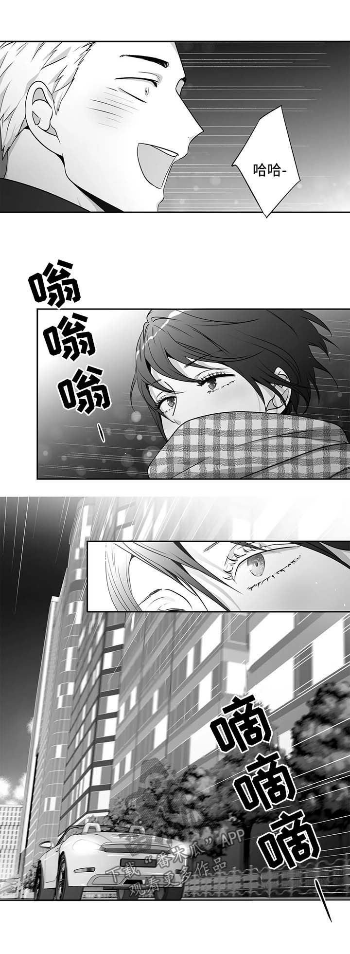 第154章：【第二季】送回家8